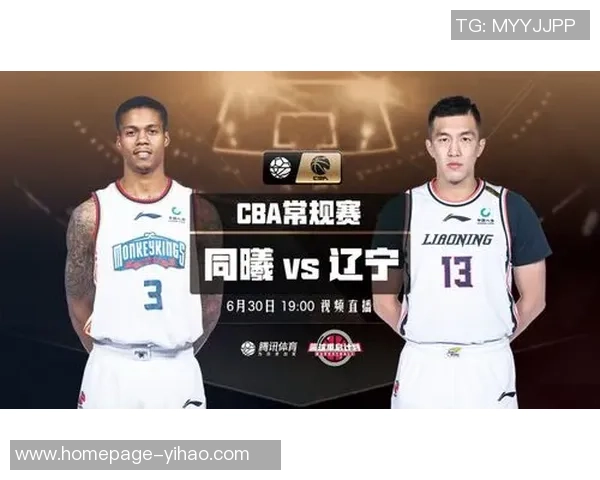 CBA青岛对阵同曦精彩直播全程回顾与赛后分析 CBA青岛对阵同曦精彩直播全程回顾与赛后分析