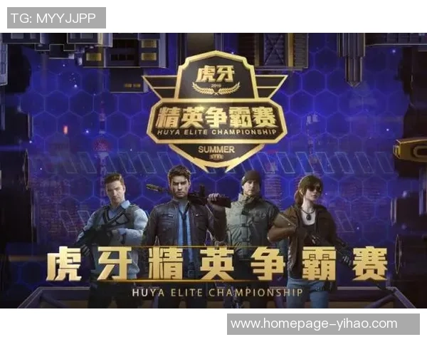 TES在和平精英赛场上的心理素质提升与团队协作新策略探讨 TES在和平精英赛场上的心理素质提升与团队协作新策略探讨