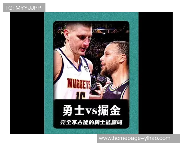 勇士与掘金的对决结果如何揭示了季后赛的激烈竞争与球队实力的较量 勇士与掘金的对决结果如何揭示了季后赛的激烈竞争与球队实力的较量